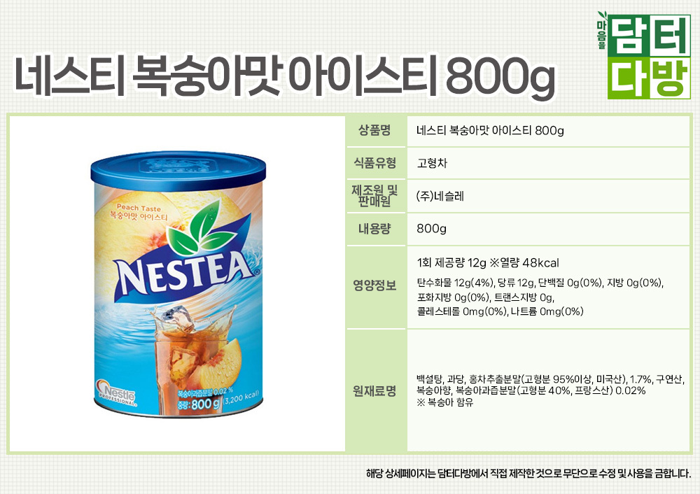 상품 상세 이미지